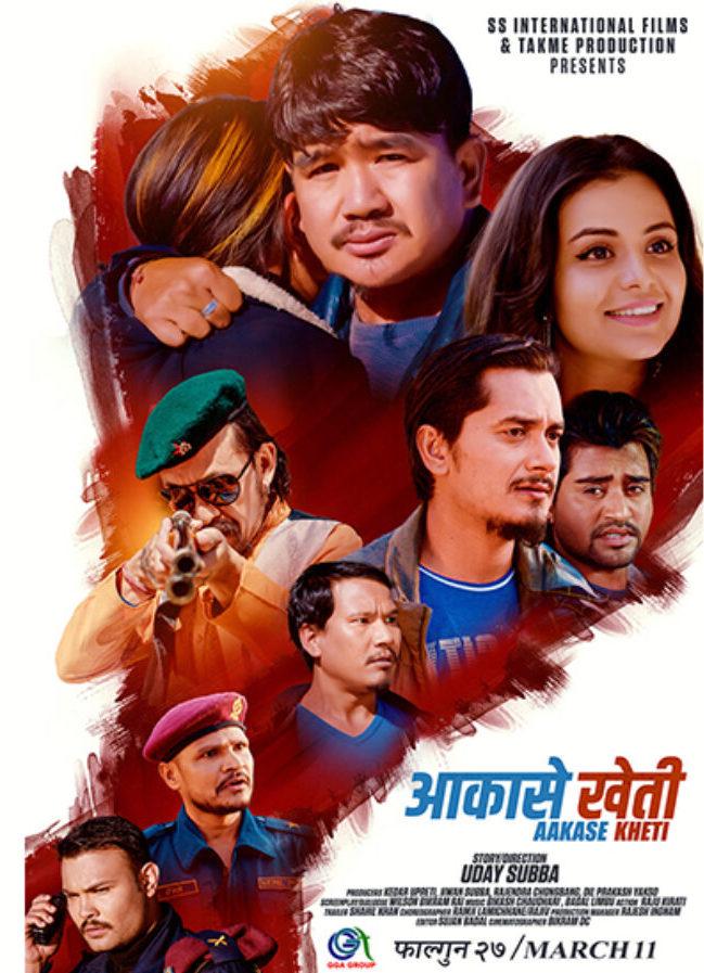 nepali-movies-nepali-short-movies-reviews-rating-rotten-golveda